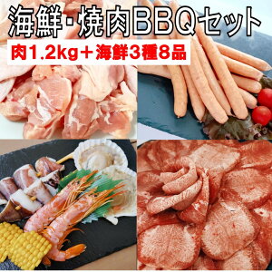 ^ ^ ؂ y CNZbg tz Ă o[xL[ H BBQ  ēZbg CN CNZbg CNBBQ |[N ECi[ \[Z[W { { g o[xL[  o[x