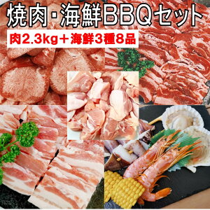ēZbg ^ ^ y CNZbg tz o[xL[  ؂ 2.3kg o[xL[ H BBQ  ĂZbg CN CNZbg CNBBQ o ؃Jr ؃o o[xL[Zbg H 
