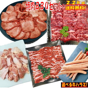 ēZbg o[xL[  y}V}܂tz ^ ^ ؂ 2.2kg Ă o[xL[ H BBQ  ĂZbg Jr o n~ { o[xL[ ē EC
