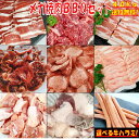 牛タン 塩タン 薄切り 4kg 焼き肉 バーベキュー 食材 BBQ 肉 焼肉セット 牛カルビ 牛バラ 牛ハラミ 豚バラ 豚カルビ 豚トロ バーベキュー 肉 BBQ食材セット BBQ 食材 焼肉 豚肉 牛丼 牛肉 送料無料 12〜15人前