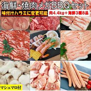 ēZbg o[xL[  Ă y CNZbg }V}tz o[xL[ H BBQ  CN CNZbg CNBBQ ^ o n~ ؃o  ؃g { BBQH Zbg  
