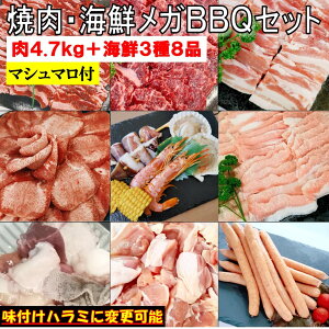 ^ ^ ؂ y CNZbg }V}tz 4.7kg Ă o[xL[ H BBQ  CN CNZbg CNBBQ Jr o n~ ؃Jr ؃o  ؃g BBQHރZbg ē