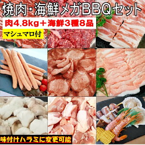 ^ ^ ؂ y CNZbg }V}tz 4.8kg Ă o[xL[ H BBQ  CN CNZbg CNBBQ Jr o n~  ؃Jr ؃o ؃g BBQHރZbg 