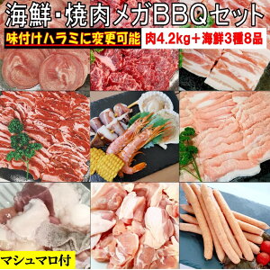 ēZbg o[xL[ y CNZbg }V}tz Ă o[xL[ H 4.2kg BBQ  CN CNZbg CNBBQ ^ o n~  ؃o ؃g { BBQHރZbg ē 