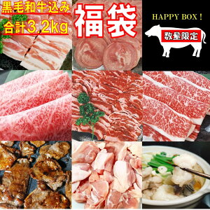 󂠂 ē ēZbg Ă јa ĂyȂ莟I HAPPY BOXz3.0kgȏ   ̔ OUTLET   o[xL[ a   ē Ă 