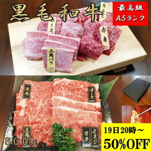 ���јa�� �y10900�~��21800 26��1:59�� Sale �z���� �Z�b�g �����L���O1�� �l���z A5 ����� ���� 8��Z�b�g 800g �a�� ������ ���� �����Ă� ����Ԃ���� �ē� �� ������ �O���� ���� ���[�X �J��