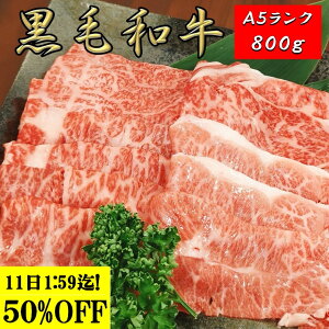 јa A5  y12200~24400 320` sale z I ~4XCX 800g ؂  Ԃ Ă ₫ Ă a   ē Ă   u[X [X 