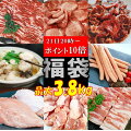 BBQ用食材|子供向け!たくさん食べたくなる人気食材セットのおすすめは?