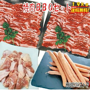 Ă o[xL[ H 1.9kg BBQ  ēZbg Jr o { o[xL[ ECi[ \[Z[W BBQHރZbg ē ؓ {   6`8lO