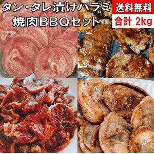 Ă o[xL[ H 2kg BBQ  ēZbg ^ n~ ^Ђn~ t o[xL[  o[xL[Zbg H BBQHރZbg BBQ H ē  ؓ  8`12lO