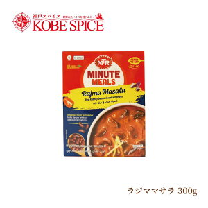 MTR W}}T Rajima Masala 300g 1 {K̔XyggJ[,xW^A,,wV[,ChJ[,Ɩp,_˃XpCX,Ch,XyC,,C^A,XpCX,_˃XpCX