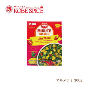 MTR AeB Alu Methi 300g 1܁y2lOz䂤[֑Ή XpCV[ȃ|eg̃ChJ[,ggJ[,xW^A,,wV[,ChJ[,XpCX,_˃XpCX,