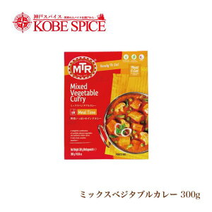 MTR ~bNX xW^u J[ Mixed Vegetable Curry 300g 1܂䂤[֑Ή,ggJ[,xW^A,,wV[,ChJ[,XpCX,_˃XpCX,MT