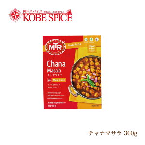 MTR `i}T Chana Masala 300g 1܁y2lOz{K̔X,ggJ[,,_[,wV[,ChJ[,Ch,XyC,,XpCX,_˃XpCX,,MT