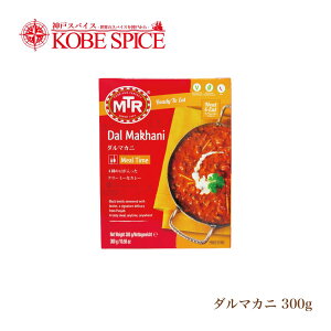 MTR _}Jj Dal Makhani 300g 1܁y2lOz ̃J[ggJ[,xW^A,,wV[,ChJ[,Ɩp,_˃XpCX,Ch,XyC,,C^A,XpCX,,