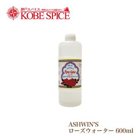 【楽天1位】 ASHWIN'S ローズウォーター 600ml Rose Water 送料無料