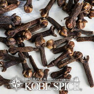 クローブホール マダガスカル産 100g メール便送料無料 Clove Whole
