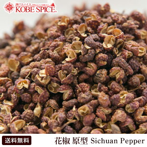 ��ܥ����100g�ھﲹ�ءۡ�SichuanPepper�ۡڸ����ۡڥ��ۥ����󥷥祦�ۡڥۡ���ۡڻ�ܥ�ۡڥ����祦�ۡڥ��ѥ����ۡڥϡ��֡ۡڹ�����ۡ�Ĵ̣���ۡڶ�̳�ѡۡڼ��ۡڲ���ۡڻ�����