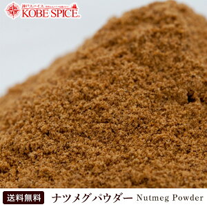 icOpE_[ 1kg / 1000g,Ɩp,_˃XpCX,Nutmeg Powder,,icO,pE_[,jNYN,XpCX,n[u,,d,yz
