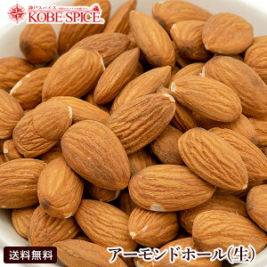 A[h z[  JtHjAY 100g EYEyIC_,A[hz[,^,Almond,ibc,Nuts,ٍޗ,Ɩp,_˃XpCX,ʔ,yv1~ȏőz