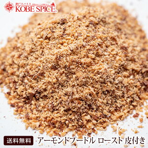 A[hv[h [Xgt 3kg(1kg×3) z֑,퉷,pE_[,[Xg,A[h,Almond,ibc,o_[,Badam,RCP