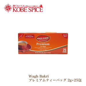 wagh bakri ���O�o�N�� �e�B�[�o�b�O 2gx25��� �`���C,�g��,CTC,���t,�A�b�T��,Aam,Chai,�~���N�e�B�[,�`���C�p���t,�ʔ�,�_�˃X�p�C�X,��������,MT