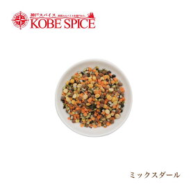 【楽天1位】 ミックスダール 1kg Mix Dal 送料無料 チャナダール ひよこ豆 レンズ豆(皮なし・皮付き)ムング豆 ウラド豆 ひき割り