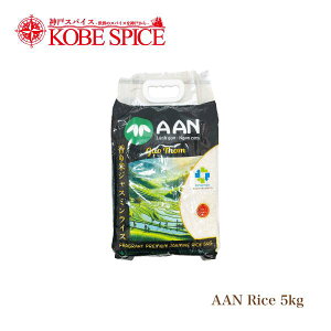 WX~CX AAN Rice 5kg(1) 