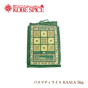 oX}eBCX J[[() KAALAR GREEN 5kg(1) 