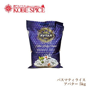 �y�y�V1�ʁz �o�X�}�e�B���C�X �A�o�^�[ AVTAR 5kg (1��) ��������