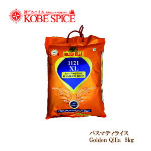 oX}eBCX GOLDEN QILLA 5kg(1) 