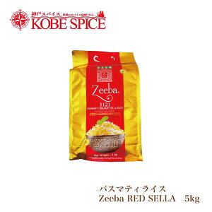 oX}eBCX Zeeba Sella 5kg(1) 