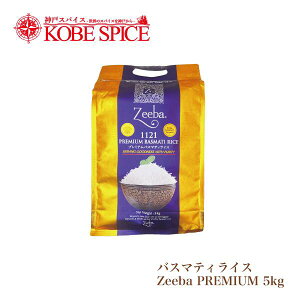oX}eBCX Zeeba Premium 5kg(1) 