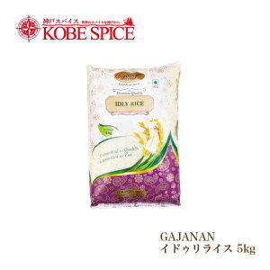 GAJANAN ChDCX 5kg(1) ,_˃XpCX,ChD,Ch,Idli rice,Rice,,A,Oāyz