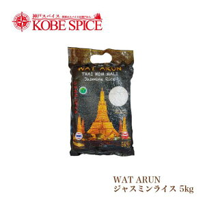 �y�y�V1�ʁz �W���X�~�����C�X WAT ARUN 5kg (1��) ��������