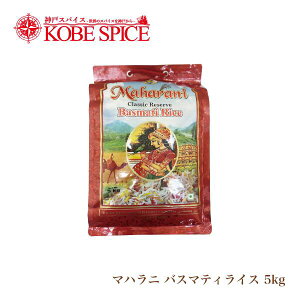 oX}eBCX }nj MAHARANI 5kg(1) 