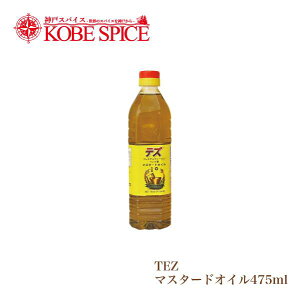 }X^[hIC TEZ y 475ml z ,,Mustard Oil,}X^[h,IC,炵,Sarson Ka Til,炵, xK,Ch,MT