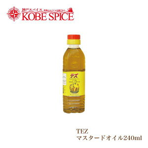 }X^[hIC TEZ y 240ml z ,,Mustard Oil,}X^[h,IC,炵,Sarson Ka Til,炵, xK,Ch,MT
