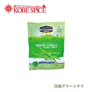 ⓀO[`200g Ⓚ chili greenchili Ⓚؕi hq xW^u Ɩp
