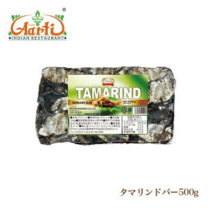�^�}�����h �o�[ 500g (1��) �C���h�YTamarind Bar �X�p�C�X