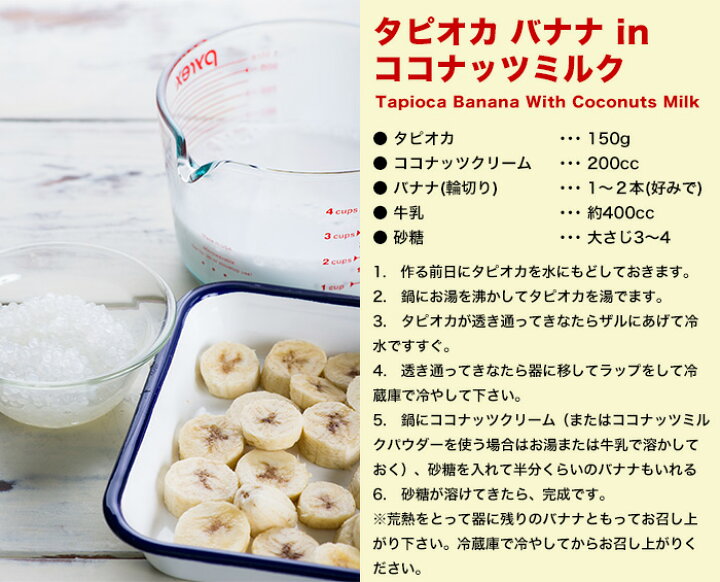 以上節約 ココナッツミルクパウダー 500g Materialworldblog Com