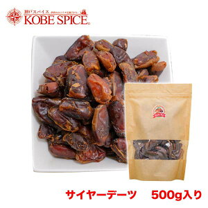 TC[f[c UAEYiܓj500g 퉷 ,hCf[c,Au̔eHIicV̎,Date,Phoenix dactylifera,icV,Ȃ߂₵,q,V,₵,q,_˃XpCX