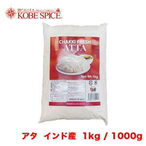 A^ S ChY 1kg / 1000g,S,whole wheat flour,gD[,Atta,Whole Wheat Flour,,`peBz,MT