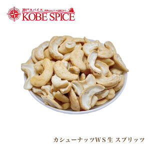JV[ibcWS Xvbcij10kg (1kg×10) Cashew nuts raw SPLIT xgiY mIC  Ɩp,ٍޗd