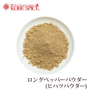 Oybp[pE_[(qnc) 250gLong Pepper Powder Ӟ iKRVE XpCX n[u  Ɩp _˃XpCX d 䂤pPbg