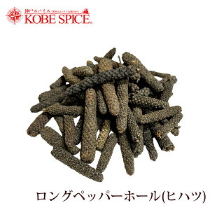 Oybp[z[(qnc) 1kgLong Pepper Whole Ӟ iKRVE XpCX n[u  Ɩp _˃XpCX d 䂤pPbg