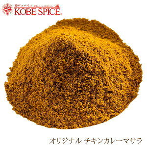 IWi`LJ[}T 3kg(1kg×3) y퉷ցzyz Original Chicken Curry Masala _˃XpCX ~bNX uh h yJ[,_˃XpCXz ,MT