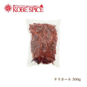 bh`z[ 500g,Red Chilli Whole,^,bh`,JCGybp[,hq,gEKV,̒,XpCX,n[u,,Ɩp,_˃XpCX,d,yz