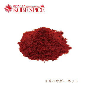 `pE_[ zbg 500g 퉷֑ Chili Powder HOT ꖡhq  _˃XpCX MT