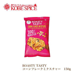 ROASTY R[t[N~NX`[ 150g×1 Corn Flake Mixture ,_˃XpCX